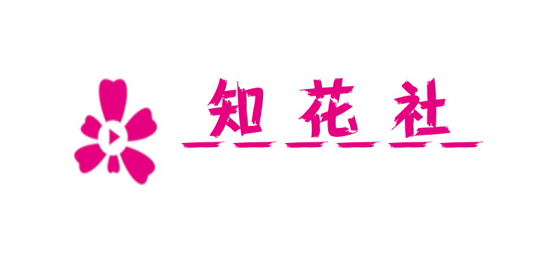 福利姬